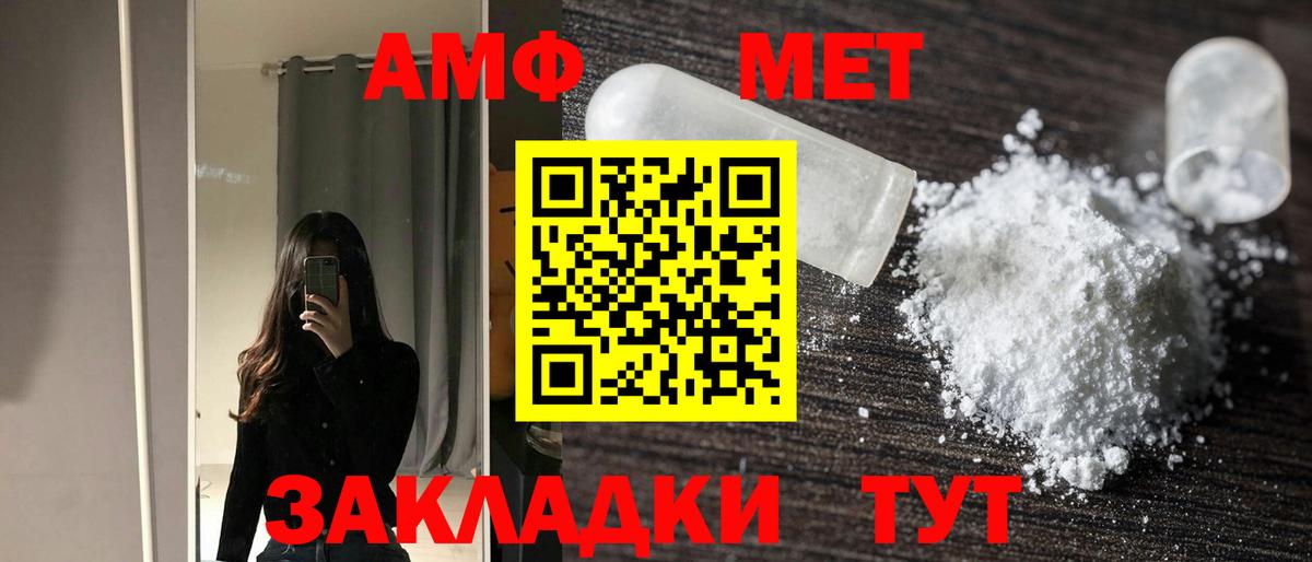 АМФ 98%  Вход с VPN  Сегежа 
