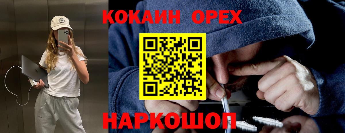 COCAIN 97% Сегежа