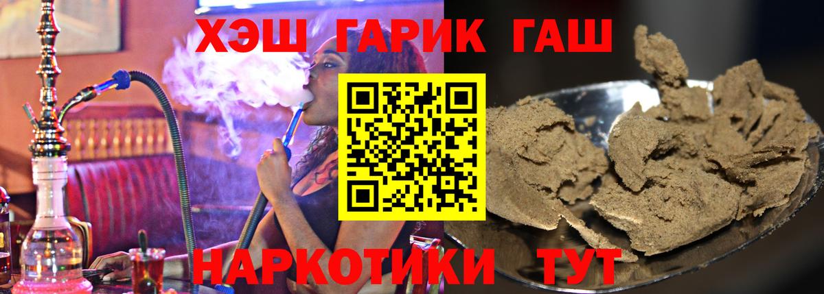 Сегежа  Гашиш hashish  Вход с VPN  Гашиш hashish 