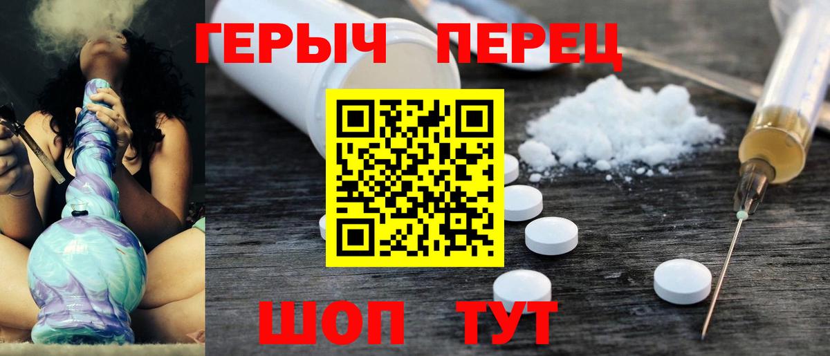 ГЕРОИН хмурый  Вход с VPN  Сегежа 