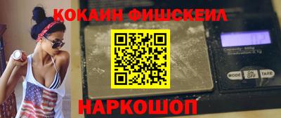 дистиллят марихуана Можайск