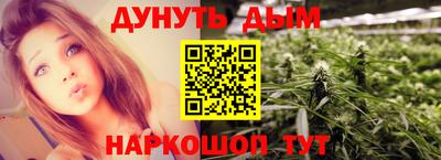 дистиллят марихуана Можайск