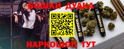 дистиллят марихуана Можайск