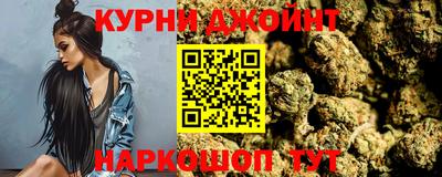 дистиллят марихуана Можайск