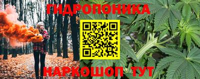 дистиллят марихуана Можайск