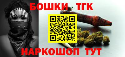 дистиллят марихуана Можайск