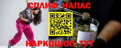 дистиллят марихуана Можайск