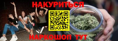 дистиллят марихуана Можайск