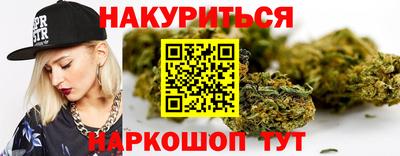 дистиллят марихуана Можайск