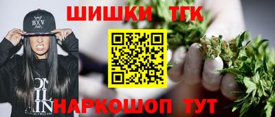 дистиллят марихуана Можайск