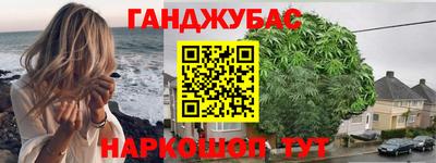 дистиллят марихуана Можайск
