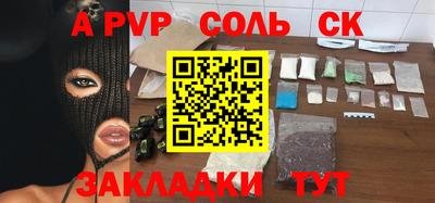 скорость mdpv Моздок
