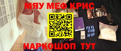 крисы Можга