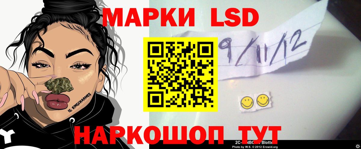 ЛСД экстази кислота Сегежа