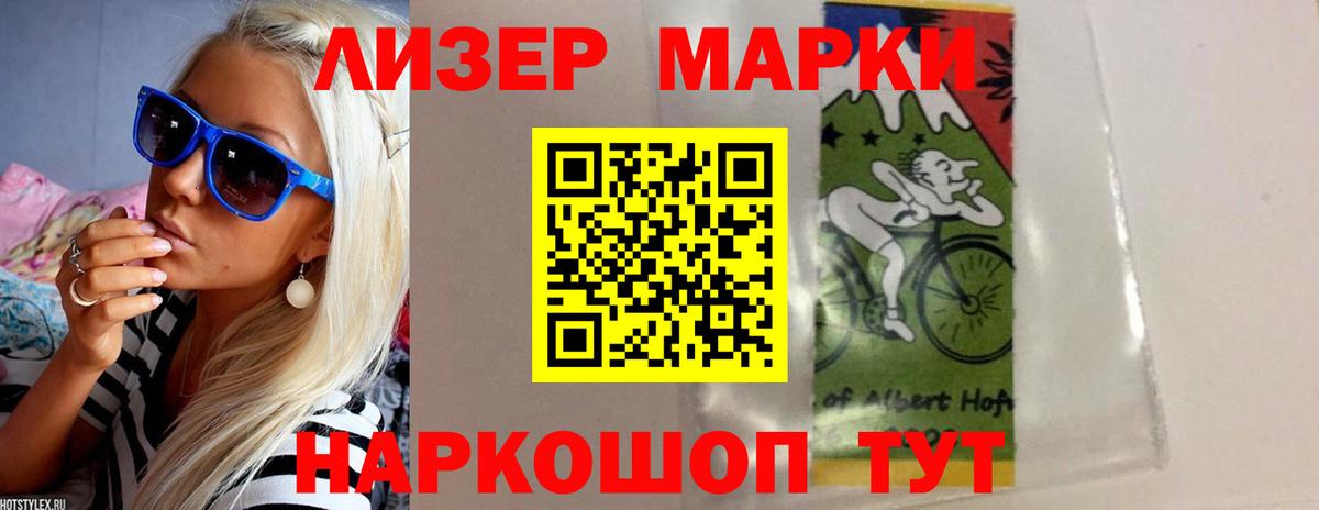 LSD-25 экстази кислота  ЛСД экстази кислота  Вход с VPN  Сегежа 