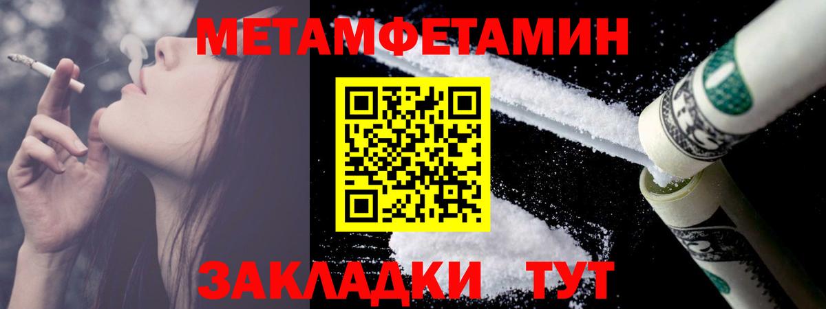 Сегежа  Первитин витя  Вход с VPN 