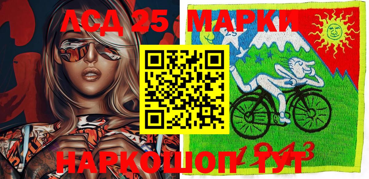 Наркотические марки 1500мкг  Вход с VPN  Сегежа 