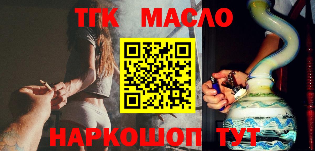 Дистиллят ТГК Wax Сегежа