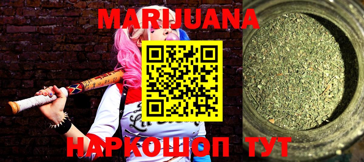 Сегежа  МАРИХУАНА конопля  Шишки марихуана MAZAR  Шишки марихуана OG Kush  Вход с VPN 